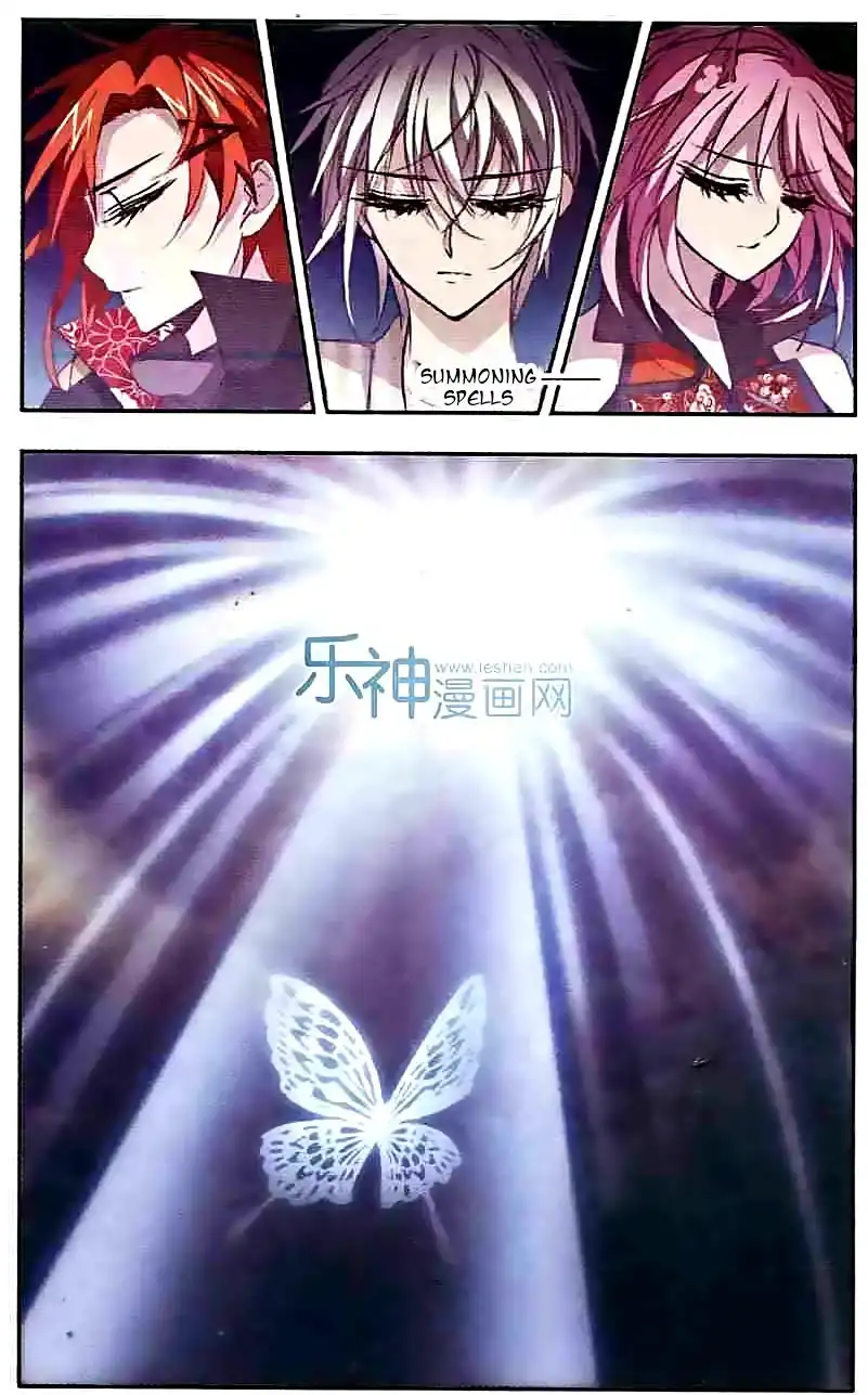 Vampire Sphere Chapter 47 21